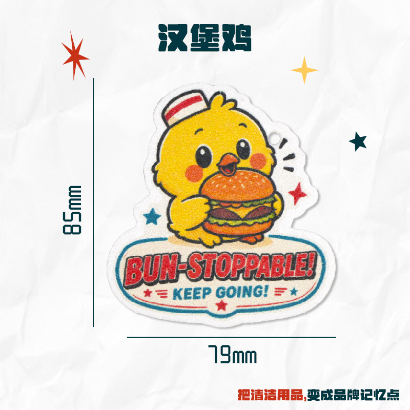 แฮมเบอร์เกอร์ไก่