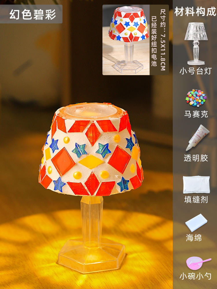 สีฟ้าแฟนตาซี (เล็ก