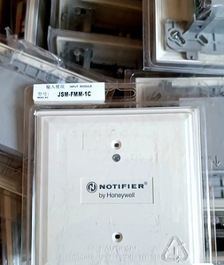 Monitör modülü JSM-FMM-1C - Product Image 4