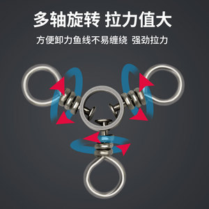 新しい強力なトリプルスイベルトローリングキャットフィッシュ3方向釣りスイベルトリプルスイベルトローリングキャットフィッシュリグ - Product Image 4
