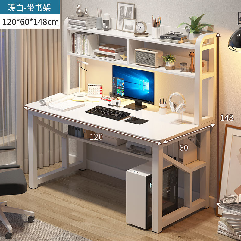 15mm thickened desktop - with bookshelf - warm white - 120cm