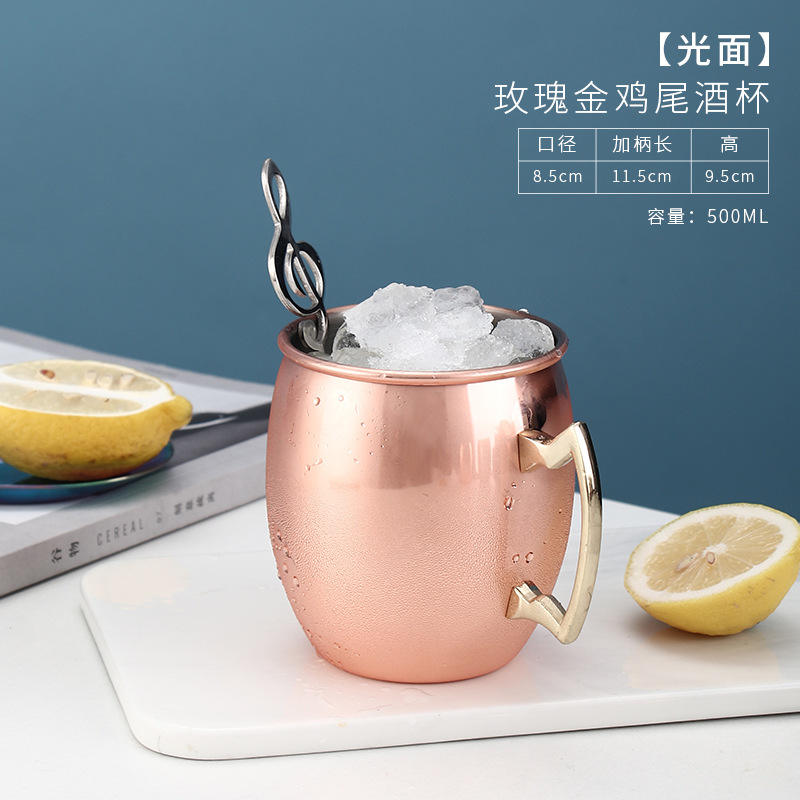 500 มล. พื้นผิวเรียบ สีโรสโกลด์