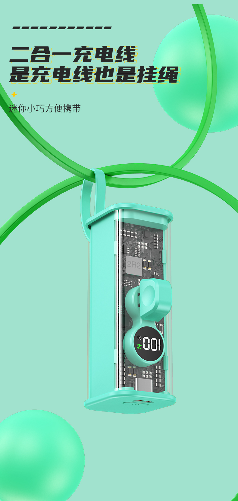 Vert