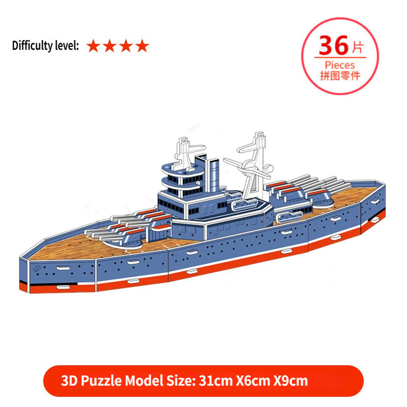 1690-22 Battleship