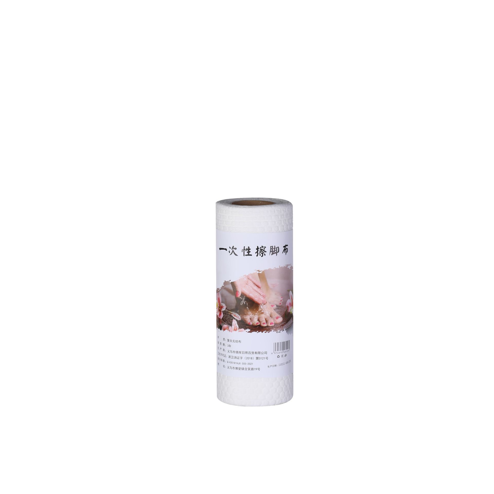 20*20 Pure White (50 pieces)
