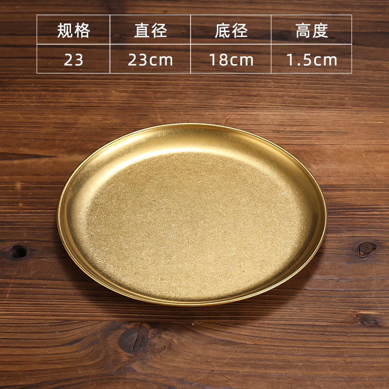 Assiette ronde 23cm (or rétro)