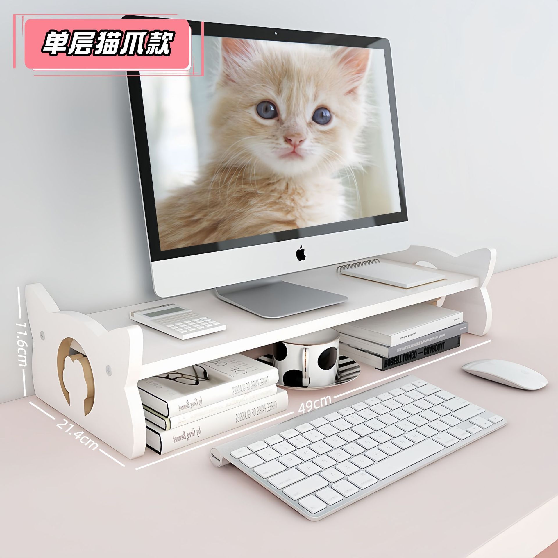 Single-layer cat paw style