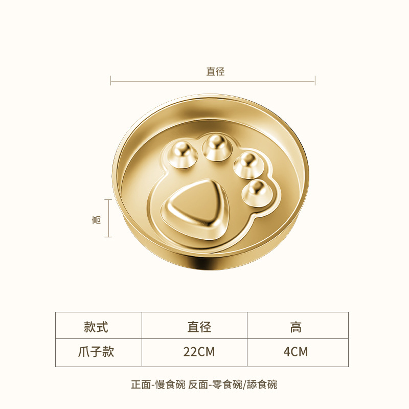 22 cm golden claw style