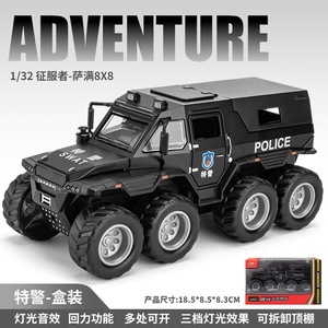 Miniauto <strong>1</strong>/<strong>24</strong> Alloy Car Model <strong>Toy</strong> Conqueror Shaman 8*8 Off-Road Vehicle Diecast Model With Sound and Light Pullback Car <strong>Toy</strong> - Product Image 6