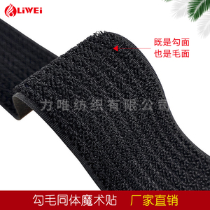 Good Quality Soft Material Garment Home Textile Usage Nylon <strong>on</strong> <strong>Same</strong> <strong>Side</strong> <strong>Hook</strong> and <strong>Loop</strong> <strong>on</strong> One <strong>Side</strong> - Product Image 5