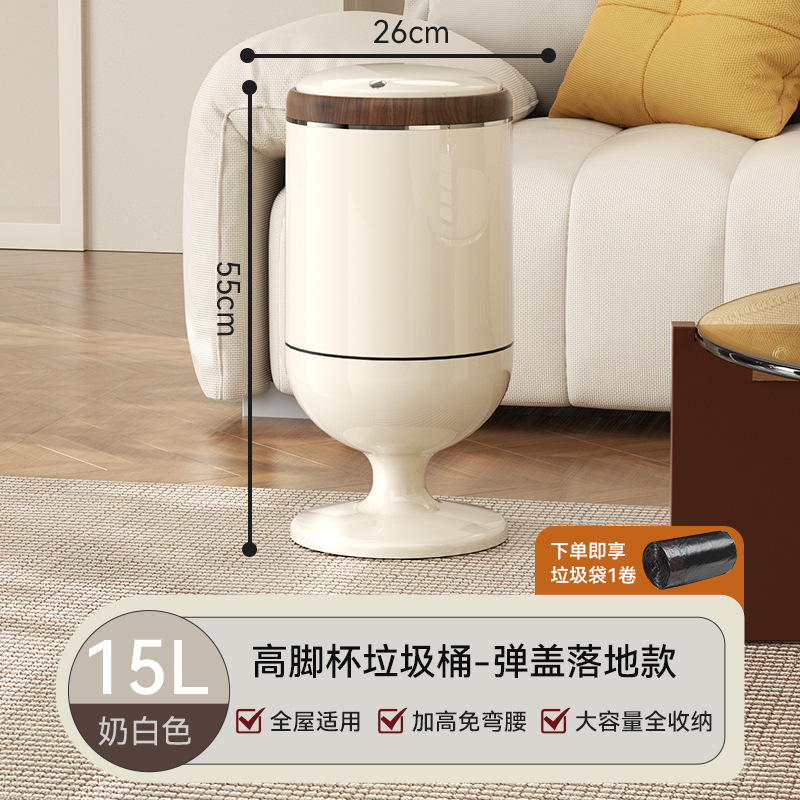 Tall Trash Can (Flip-Top Lid) Walnut Wood, Off-White, No Wheels