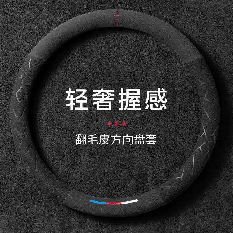 modèle en cuir suédé à motif diamant rond