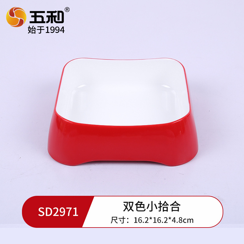 Two-color mini-collection SD2971 red