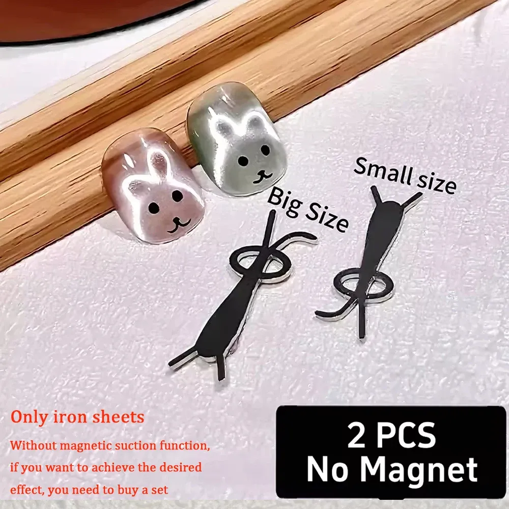 2pcs iron sheet 2