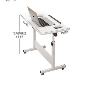 沙发边桌小型可折叠电脑桌家用办公笔记本电脑桌写字台小型书房阅读桌 - Product Image 3