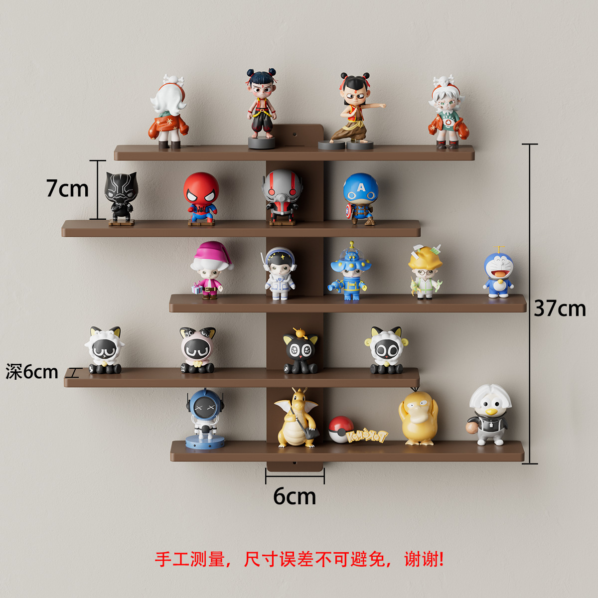 Estante de pared sencillo de cinco niveles - Nogal