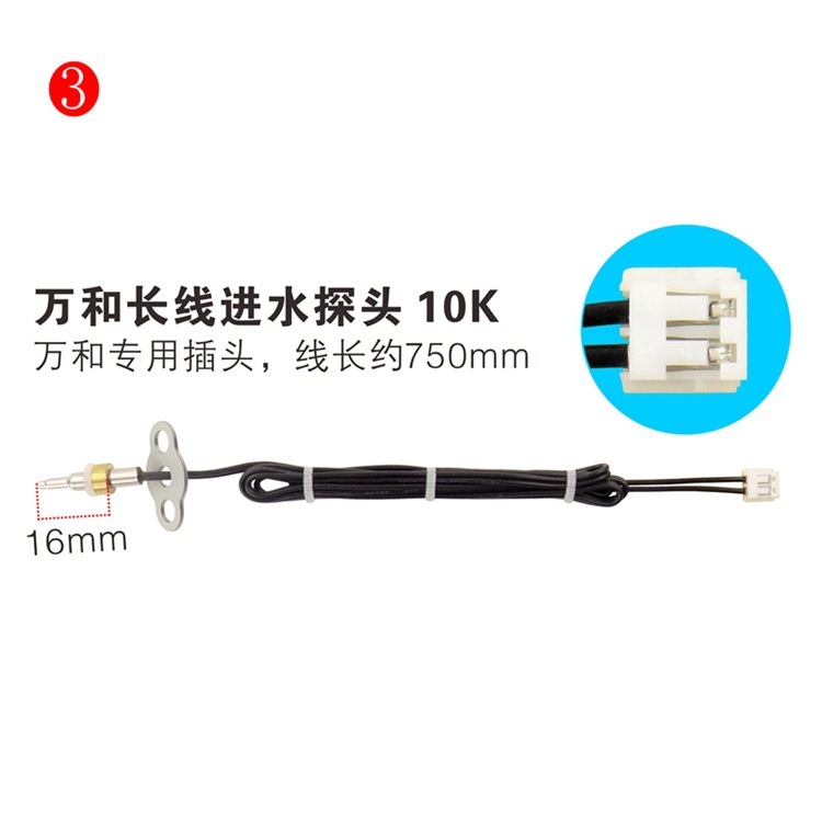 No. 3 inlet water temperature probe 10K
