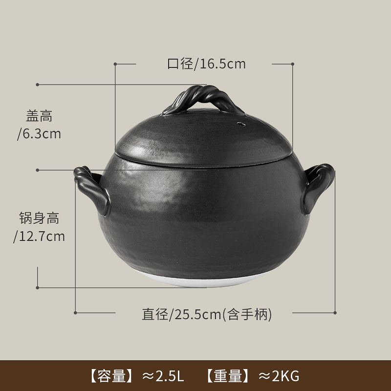 Casserole sphérique 2,5l noire