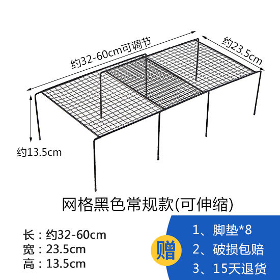 Black mesh telescopic style, a quality choice.