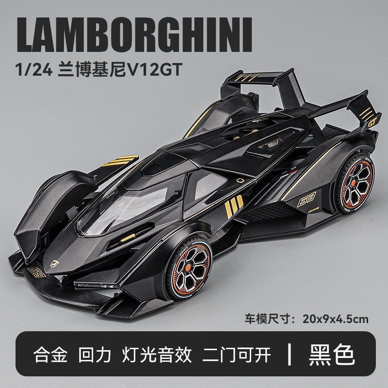 Jye-vb24205-22 rambo v12-boîte-noir