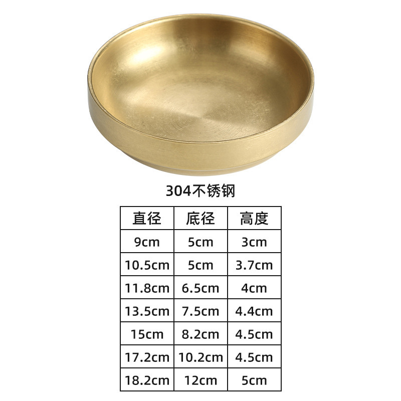 Kimchi bowl (304 vintage gold)