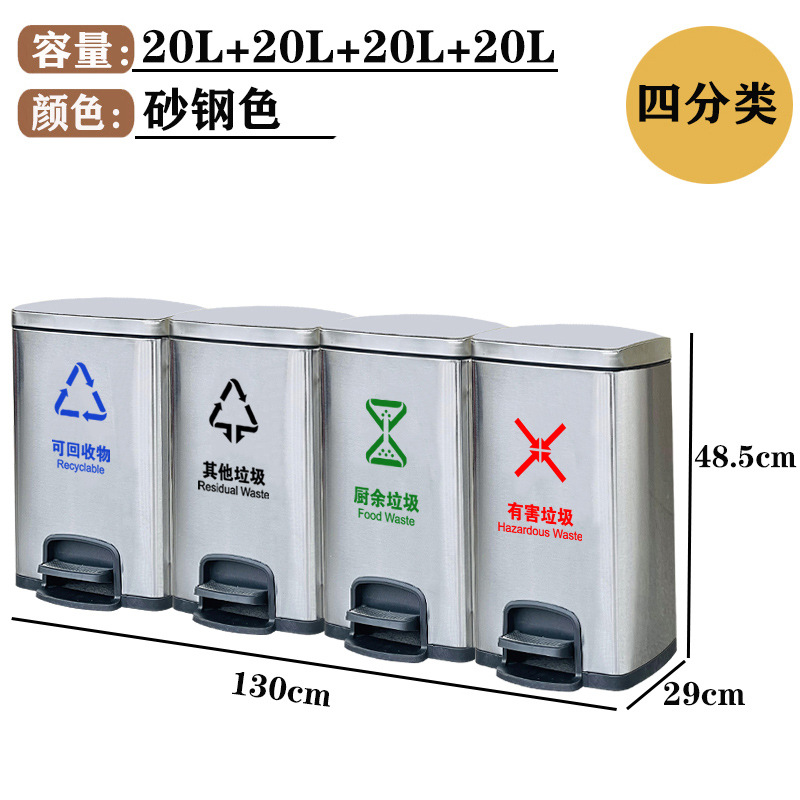 20x4(80l) simple standard
