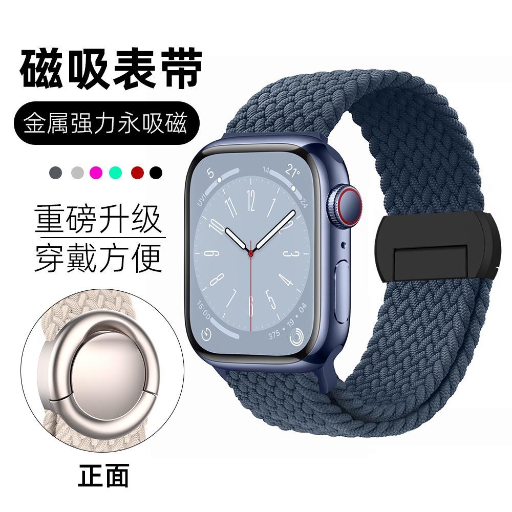 สีน้ำเงินเข้ม