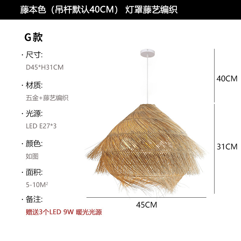 El modelo G tiene un diámetro de 45CM.