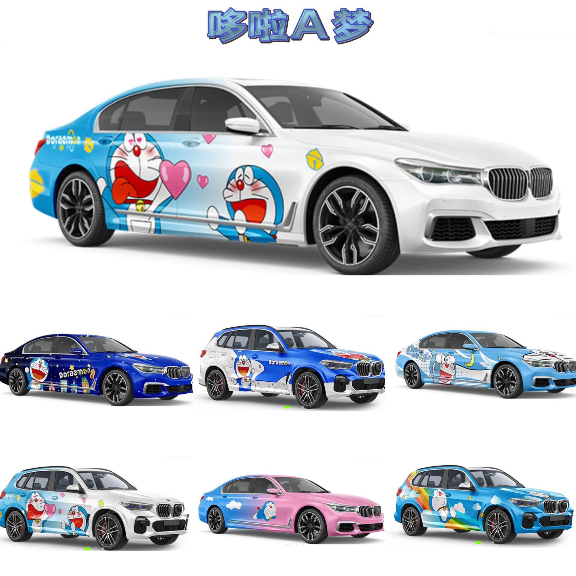 Doraemon