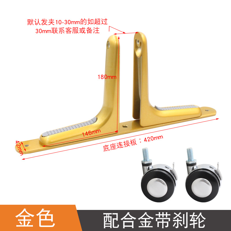Gold-plated mobile screen base with gold-plated brake wheels