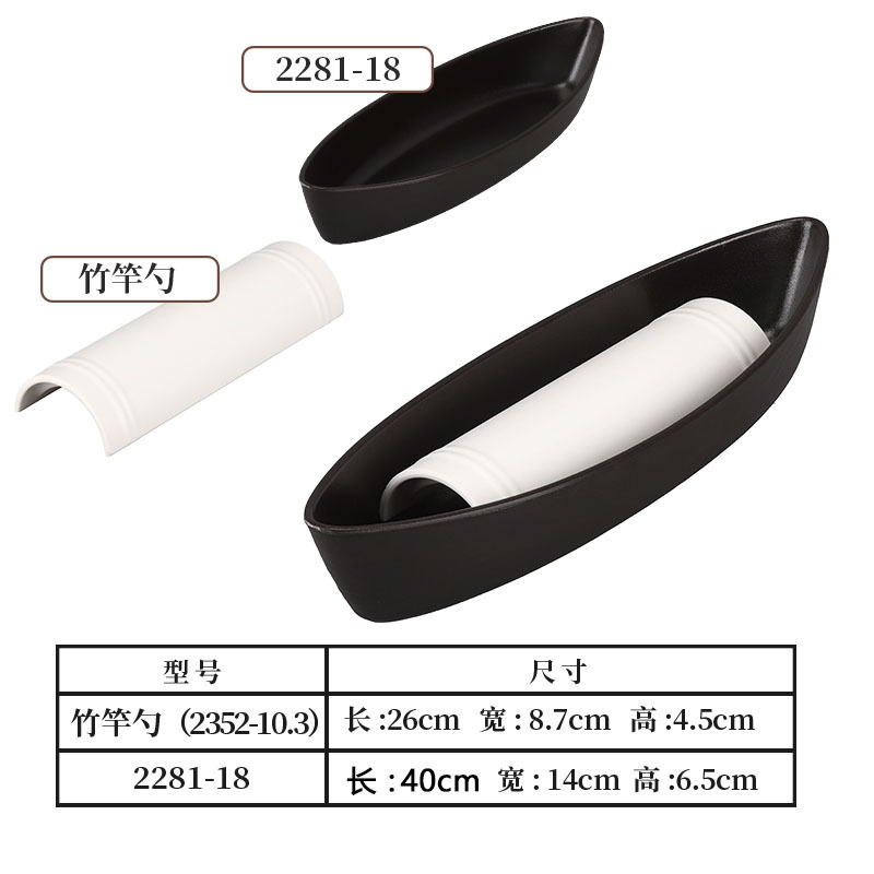 2281-18 Black pottery; 2352-10.3 White bamboo pole