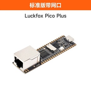 Lucky Fox RV1103 Micro Linux Development Board Luckfox <strong>Pico</strong> with Network Port 0.5TOPS AI <strong>Computing</strong> Power