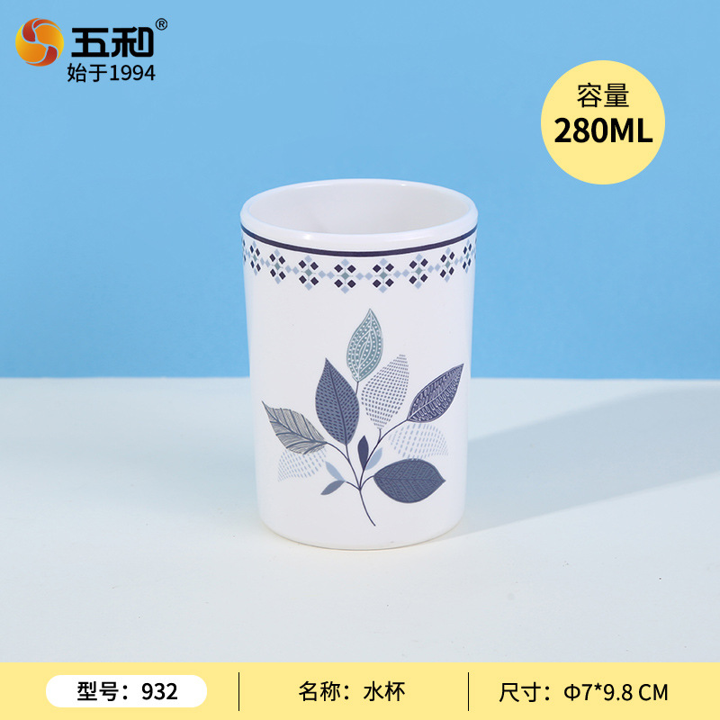 Simple Family Water Bottle 932