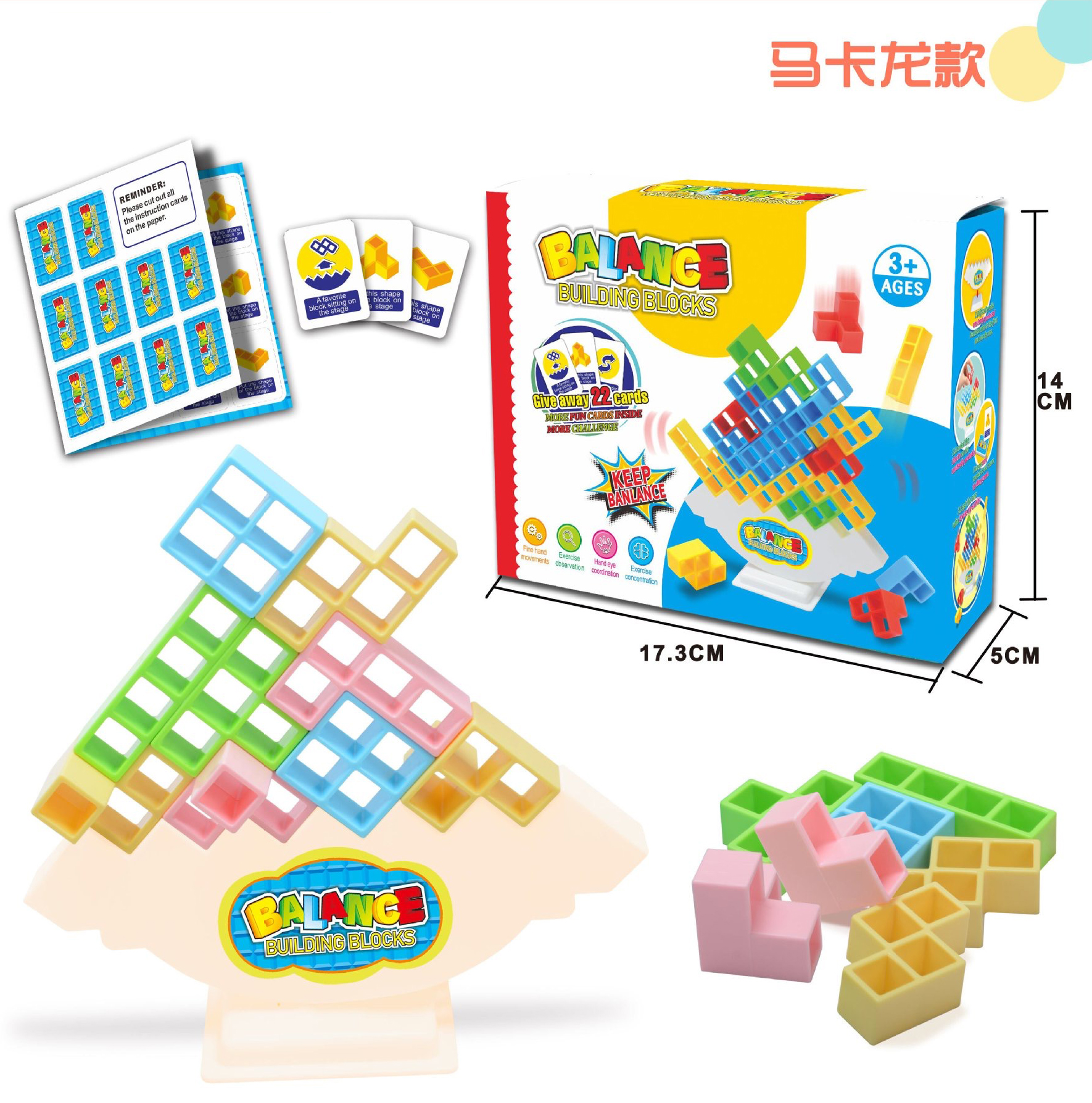 16PCS