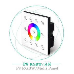 P8 ручной переключатель многозонный сенсорный контроль многоцветный светодиодный потолочный светильник rgbw dmx контроллер - Product Image 3