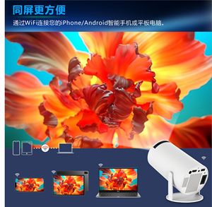 Hotack Usine Dernier HY300 Pro Smart Projecteur Auto Chart Proyector <span class=keywords><strong>Mini</strong></span> Home Cinéma Film Android Lcd Projecteur - Product Image 3