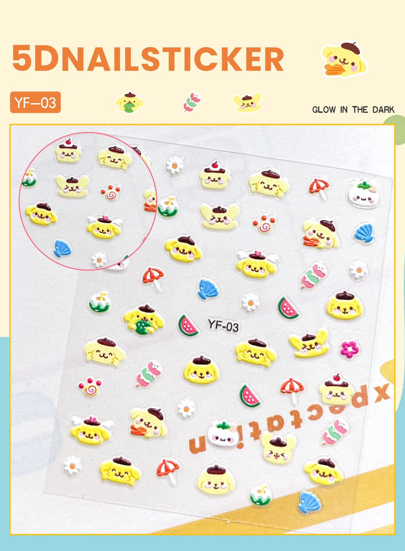 Pudding Dog (YF - 03)