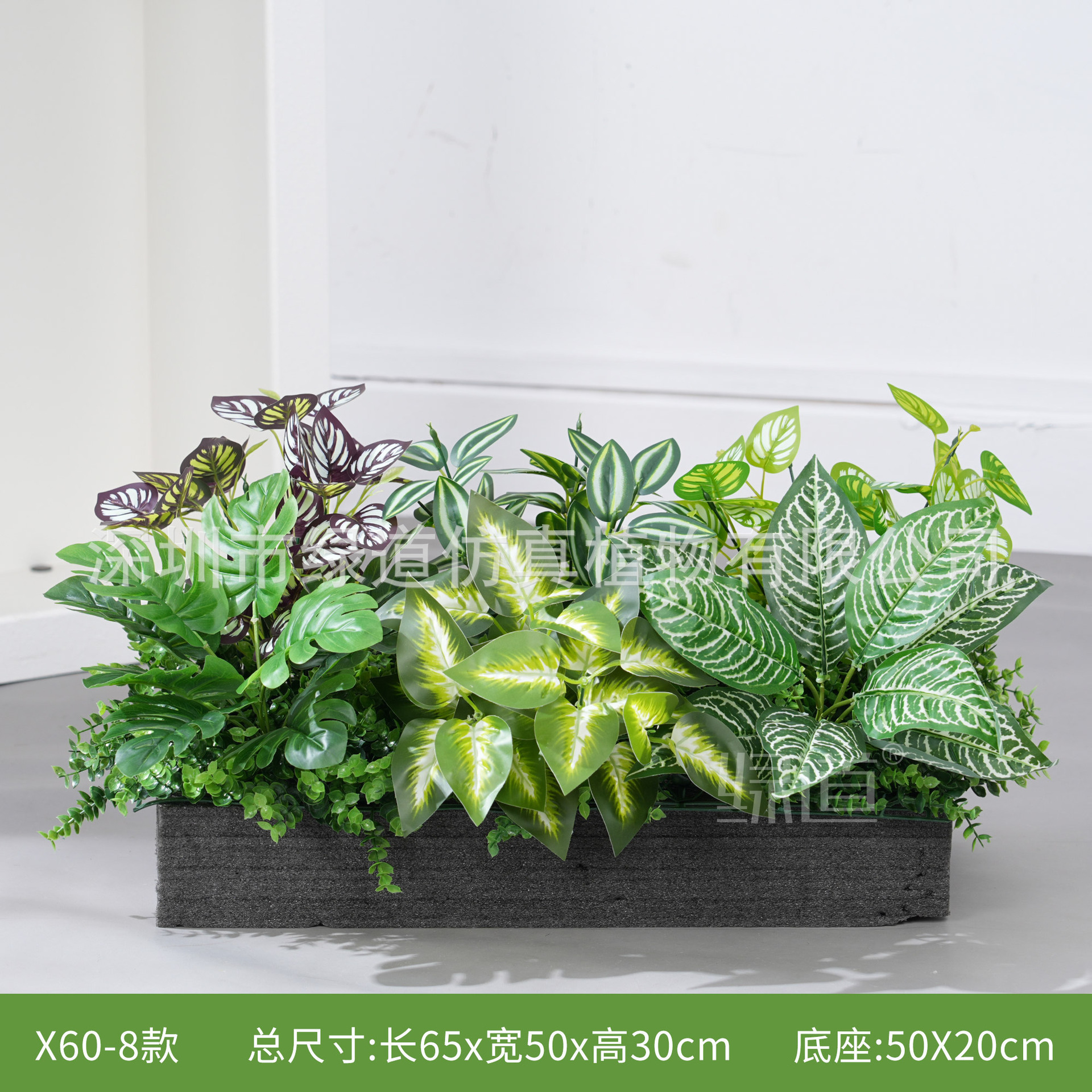 hc-X60-8 convient aux jardinières de 60 cm