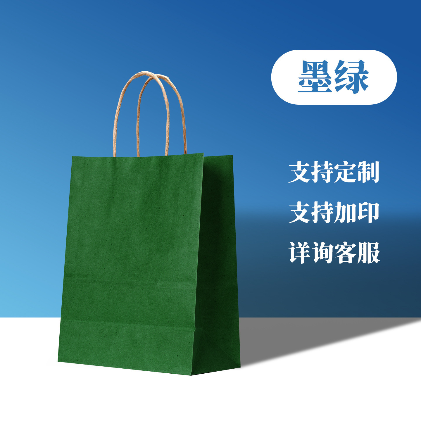 Dark green-chinese takeout 211427cm