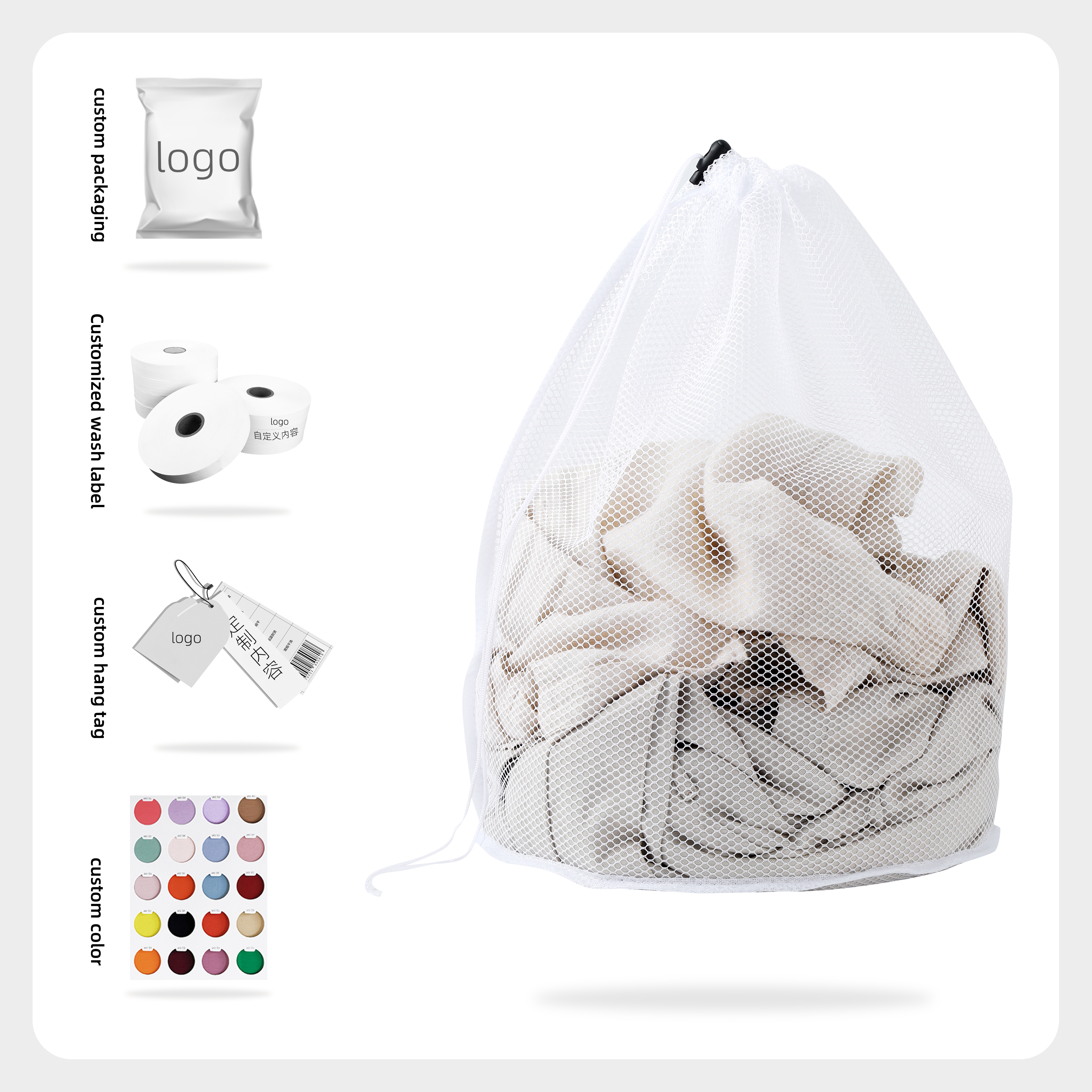 White laundry bag