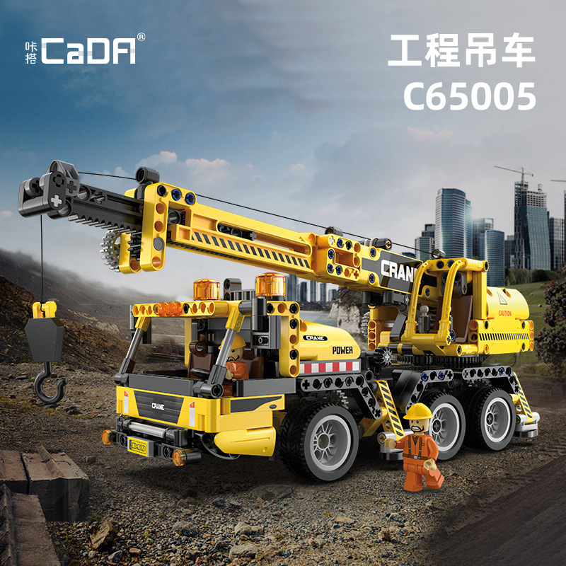 C65005 Engineering Crane