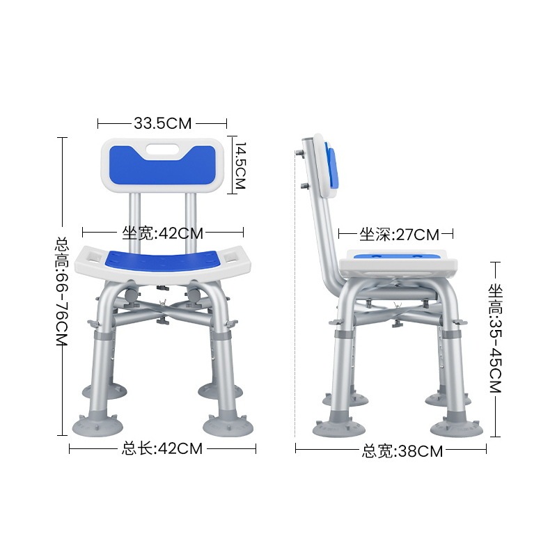YC502 Blue Seat Cushion with Backrest