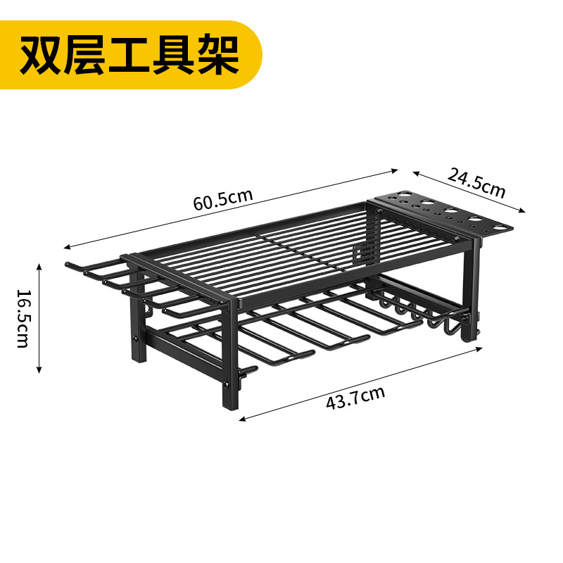 HSG-0318 Double-layer Tool Holder