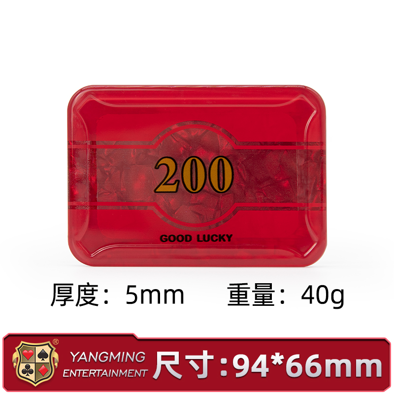 200 Red ( 94*66 mm )