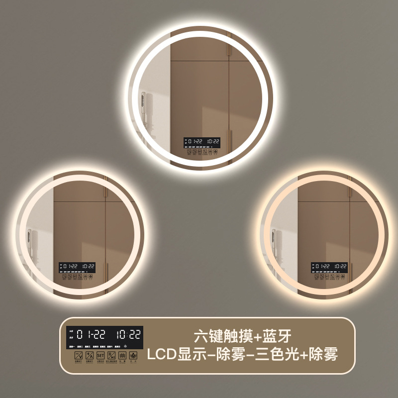 Model B - Six-Touch (Bluetooth Music - Defogging - Time & Temperature - Three-Color Dial)