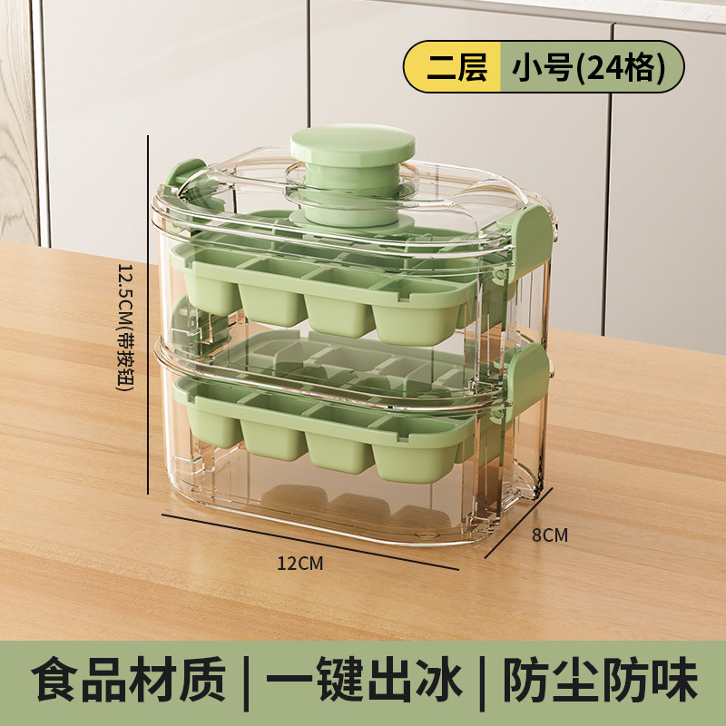 Stack two layers of small green ice cube trays