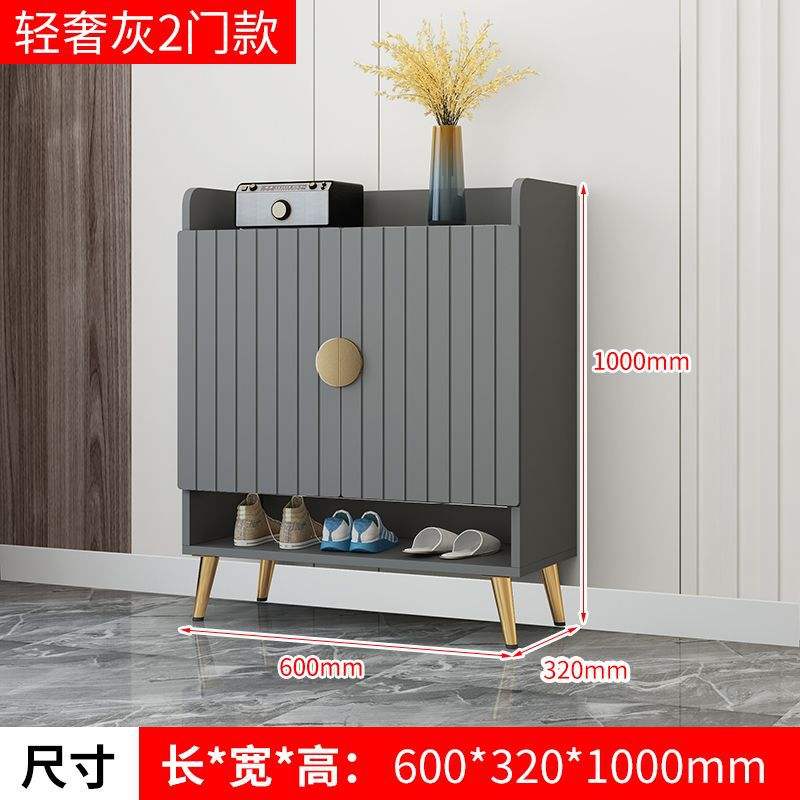 New light luxury gray two-door shoe cabinet