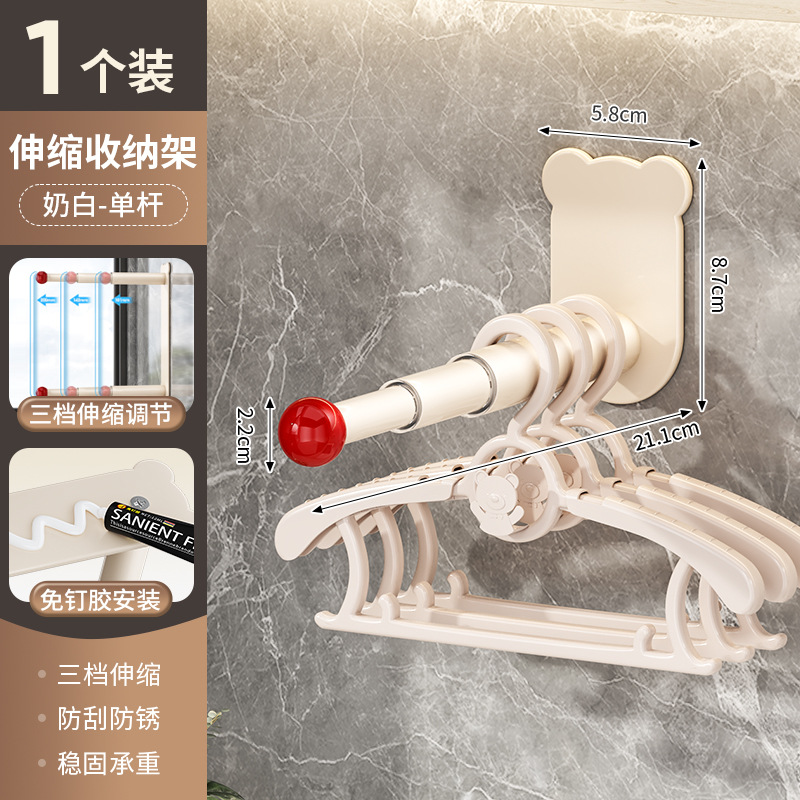 Barre simple blanche