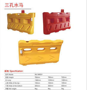 แม่พิมพ์เหล็กแบบใช้สำหรับทำแม่พิมพ์พลาสติก PE ป้องกันการจราจร - Product Image 1