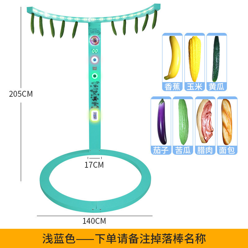 second generation with fruit stick-activity-color optional